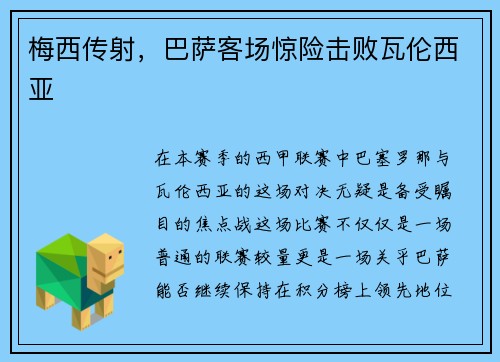 comment-img
