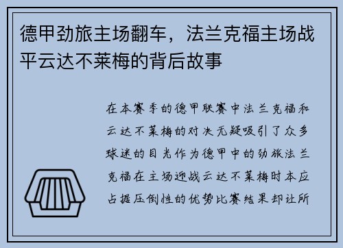 comment-img