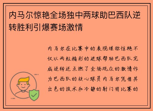 comment-img